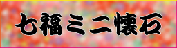 wOȂB@~j