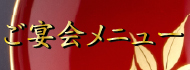wOȂB@j[